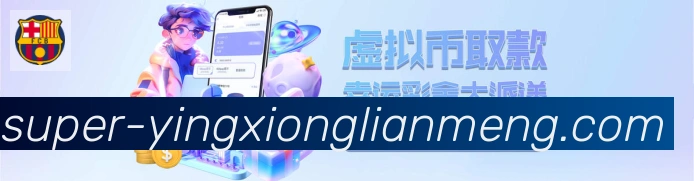 平台使命图